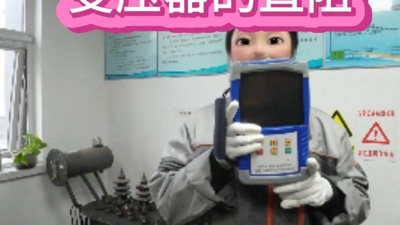 气体检测仪：如何准确把握精度与量程