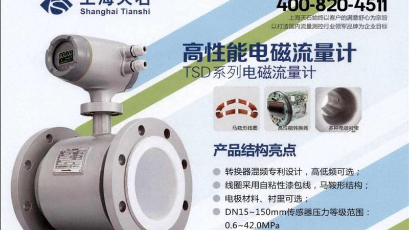 防爆等级标准：称重仪表安全使用的关键**